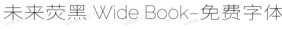 未来荧黑 Wide Book字体转换